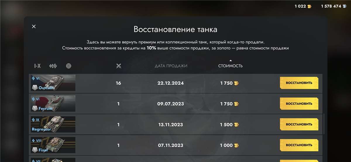 Скриншоты к игре Tanks Blitz, WoT(Lesta, WG) продажа аккаунта к игре Tanks Blitz, WoT(Lesta, WG)